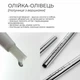 TOUCH Silver Line Oil Pen Олійка-олівець для кутикули з ароматом полуниці, 2.8 мл - изображение 2