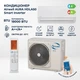 Кондиціонер Airwell AURA HDLA50 Smart Inverter 18000 BTU, A++/A+, Wi-Fi, обігрів, нічний режим, до 30 м², R32, білий - зображення 1