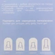 TOUCH Universal Nails Forms Універсальні форми, 300шт - изображение 3