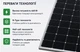 Солнечная панель JA Solar 460 Вт N-Type Bifacial двухсторонняя (JAM72S20-460/MR) - изображение 4