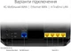 Беспроводной 3G/4G Wi-Fi 6 маршрутизатор ASUS 4G-AX56 / LTE Cat.6 (300 Мбит/с) / AX1800 / 4x Гигабитных LAN / Captive Portal / AiProtection Pro / Черный (102259710) - Уценка - изображение 5