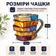 Чашка RIAS BS-11 3D-дизайн в виде стопки книг 330 мл Multicolor (3_08538) - изображение 4