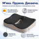 Подушка для сидіння RIAS AS-100 з ефектом пам'яті та знімним чохлом Grey-Beige (3_08616) - зображення 7