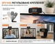 Веб-камера Okey HD 720P з автофокусом і мікрофоном, USB, для відеозв'язку та онлайн-навчання Black/Orange - изображение 5