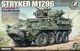 Збірна модель 1/35 Американський ICVD Stryker M1296 ICV-Dragoon з модернізацією ESA MWO Zimi ZM35046 - изображение 1