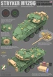 Збірна модель 1/35 Американський ICVD Stryker M1296 ICV-Dragoon з модернізацією ESA MWO Zimi ZM35046 - изображение 2
