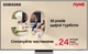 Телевизор Samsung MiniLED 55" QE55QN85FAUXUA - изображение 1