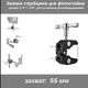 Універсальний затискач-кронштейн для фотообладнання з різьбленням - зображення 2