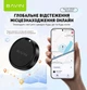 Смарт-брелок BAVIN Tag-01 пошуковий для Android Чорний (Tag-01) - зображення 2
