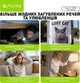 Смарт-брелок BAVIN Tag-01 пошуковий для Android Чорний (Tag-01) - зображення 5