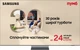 Телевизор Samsung MiniLED 75" QE75QN950FUXUA - изображение 1