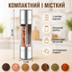 Мельница для соли и перца мельница для специй ручная мельница 2 в 1 измельчитель солонка перечница перцемолка Kayfovo CX207B - изображение 4
