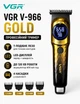 Аккумуляторный триммер для волос VGR V-966 с LED индикатором 10908 - изображение 1