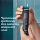 Мужской набор Gillette Intimate i5 водонепроницаемый триммер для интимной гигиены + 3 катриджа + стик от натирания - изображение 4