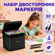 Набор маркеров 80 штук набор скетч маркеров для рисования двусторонние маркеры для художников разноцветные фломастеры профессиональные Kayfovo MA-12 чехол сумка - изображение 1