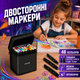 Набор маркеров 48 штук набор скетч маркеров для рисования двусторонние маркеры для художников разноцветные фломастеры профессиональные Kayfovo MA-12 чехол сумка - изображение 1