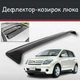 Спойлер дефлектор на люк Toyota Ist Тойота Ист козырек крыши - изображение 1