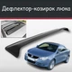 Спойлер дефлектор на люк Volkswagen Eos Фольксваген Эос козырек крыши - изображение 1