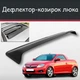Спойлер дефлектор на люк Opel Tigra Опель Тігра козирок даху - зображення 1
