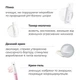 Комплекс антивозрастного ухода для упругости кожи и уменьшение признаков усталости Пенка, Тонер, Крем гель HiLLARY K-11-676 - изображение 3