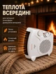 Обогреватель электрический тепловентилятор дуйка 2000 Вт бытовой портативный - изображение 2