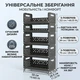 Стелаж для зберігання на колесах YH9911-5 на 5 ярусів (122х50х28.5 см) — Підлогова етажерка-органайзер для кухні, ванної та дому, чорний - изображение 2