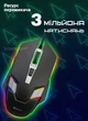 Клавіатура ігрова XTRIKE GAME KEYBOARD, Провідна геймерська клавіатур, мембранна клавіатура, клавіатура з підсвічуванням RGB + мишка ігрова у подарунок - зображення 6