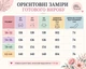 Кардиган жіночий прямого крою з відкладним коміром 21000 54-56 Шоколадний - изображение 6