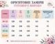 Кардиган жіночий прямого крою з відкладним коміром 2999 54-56 Шоколадний - изображение 8