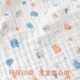 Банное полотенце Babyprints, марля для новорожденных, впитывающее полотенце для младенцев, дышащее одеяло-пеленка для детей, шестислойное. - изображение 1