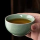 Чашка для дегустации чая Qixuanyuan Ru Kiln Master Cup, набор керамических чайных чашек в стиле кунг-фу, полный комплект для домашнего использования, чайные чашки, подарок для бизнеса и праздников. - изображение 3