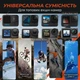 Набір аксесуарів для екшн-камер 38 в 1 для GoPro, DJI Osmo, Insta360 на шолом, груди та велосипед - зображення 6