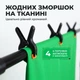 Т-подібна стійка для фону з зеленим хромакеєм для стримів та фото 1.5х2 м - зображення 5