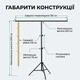 Т-подібна стійка для фону з зеленим хромакеєм для стримів та фото 1.5х2 м - зображення 7