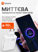 Комплект быстрой зарядки 100W сетевое зарядное устройство для телефона USB Type C адаптер и кабель 1м быстрая зарядка для телефонов Xiaomi White - изображение 4