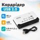 USB Mini/MicroSD SD MMC xD M2 MS Duo CF кардрідер 670261 - зображення 1