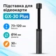 Подставка-держатель вертикальная подпорка для видеокарты GX-30 Plus, регулируемая 73-120 мм 670282 - изображение 1