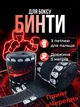 Бинти боксерські еластичні 5 метрів для боксу та одноборств з принтом Черепи бавовняні з нейлоном 2 шт Чорні 2_1_5m_1S - зображення 1