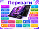Портативний моніто для використання як другого екрана UPERFECT 17.3″ 4K 120Hz QLED-IPS Додатковий екран для різних пристроїв - зображення 9