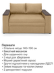 Диван Кубус-140 размер 180×97 см, gold 024 - изображение 3