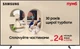 Телевизор Samsung MiniLED 65" UE65M70HAUXUA - изображение 1