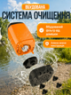 Портативний душ на акумуляторі туристичний з насосом для кемпінгу похідний переносний мобільний для дачі вуличний тропічний з шлангом лійкою літній душ для військових 6000 mAh потужний OnePro Помаранчевий 74160 - зображення 7