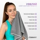 Спортивное полотенце EasyFit RoyalWing 90х50 см из микрофибры + кейс - изображение 2