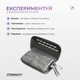 Спортивное полотенце EasyFit RoyalWing 90х50 см из микрофибры + кейс - изображение 6