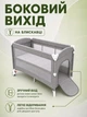 Дитяче ліжечко-манеж Happy 128 x 64 см до 15 кг з колесами та сумкою (49675848) - зображення 3