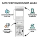 Шафка-пенал вузька у ванну та туалет PK-02 (80х15х15 см) з тримачем для туалетного паперу — Вологостійкий підлоговий стелаж-органайзер зі спіненого пластику, Шафа-стелаж у ванну кімнату, 18*22*80 см, білий - зображення 2