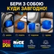 Сквиш антистресс Кубик льда 5 см NeeDoh Nice Cube синий Сенсорная игрушка-мялка для детей и взрослых - изображение 3