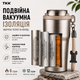 Термокружка TKK Titanium 630 мл (Бежевый металлик) - титановая чашка для кофе и чая с герметичной крышкой в подарочной упаковке - изображение 8