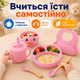 Посуда силиконовая детская ЭКО 6 предметов набор детской посуды на присосках тарелка детская чашка вилка и ложка BRS Розовый - изображение 4