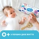Детские влажные салфетки Smile baby с рисовым молочком, 56 шт (4823071649215) (356250) - изображение 5